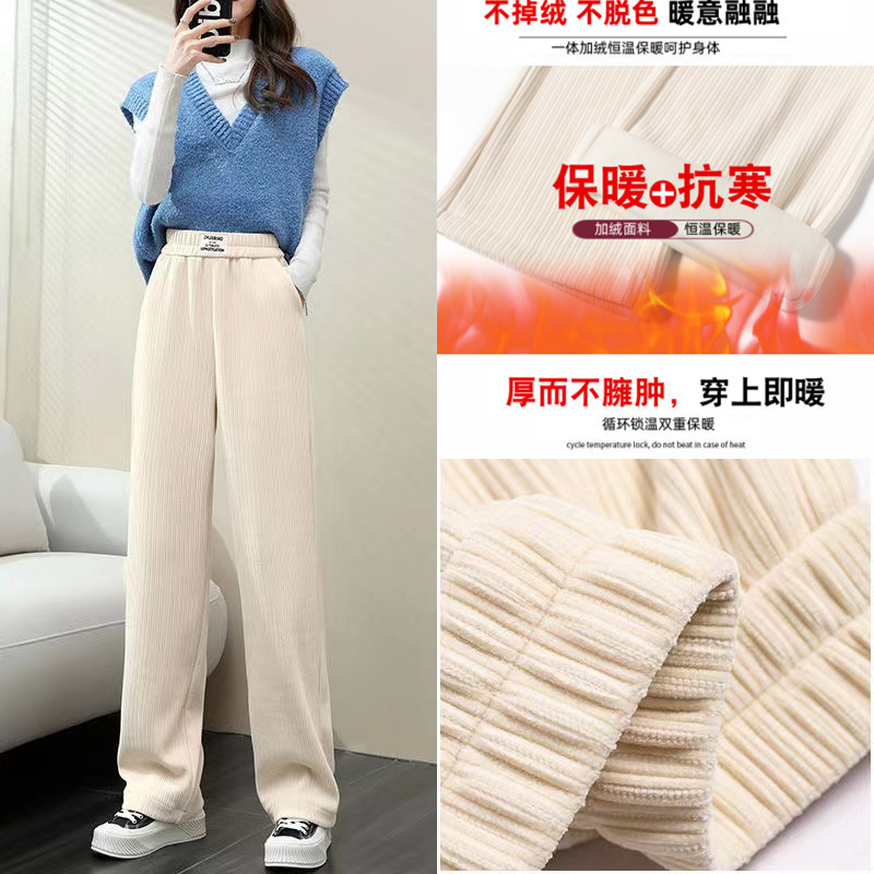 Official figure autumn and winter Plush thickened corduroy wide leg casual pants women's new loose high waist straight pants pants