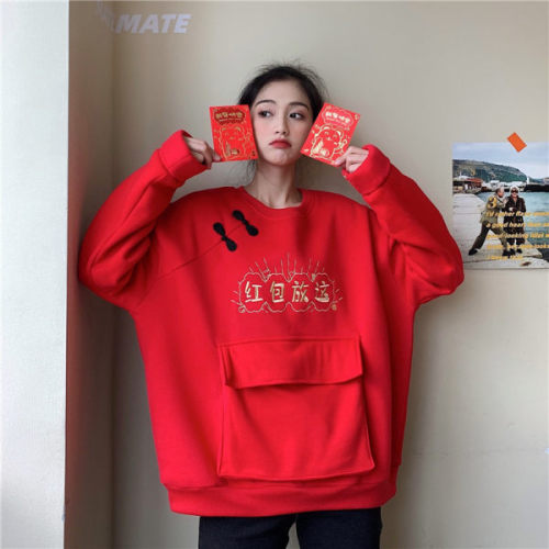 Chinese New Year festive auspicious words embroidered red thickened cashmere sweater