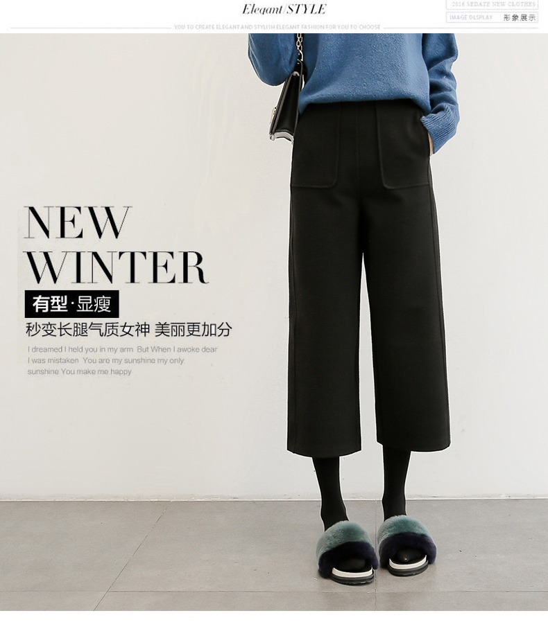 New thickened woolen broad leg pants women's winter nine point high waist straight woolen tube pants autumn leisure wide leg pants