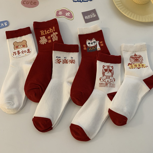 Real price red socks in the year of the tiger's birth year, children's New Year celebration, medium tube cotton socks, Japanese soft cute cartoon socks