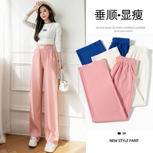 Real shot ice silk wide leg pants women's 2022 spring and summer high waist versatile, slim, loose and casual straight tube floor dragging pants
