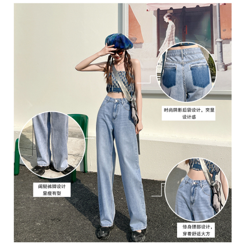 Real shooting new high straight tube wide leg jeans women's spring and summer fashion pocket chic design drag jeans