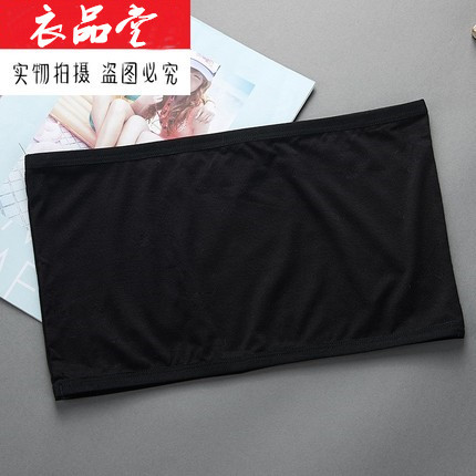 One piece solid color breast wrap drainage gift black and white independently packaged milk silk