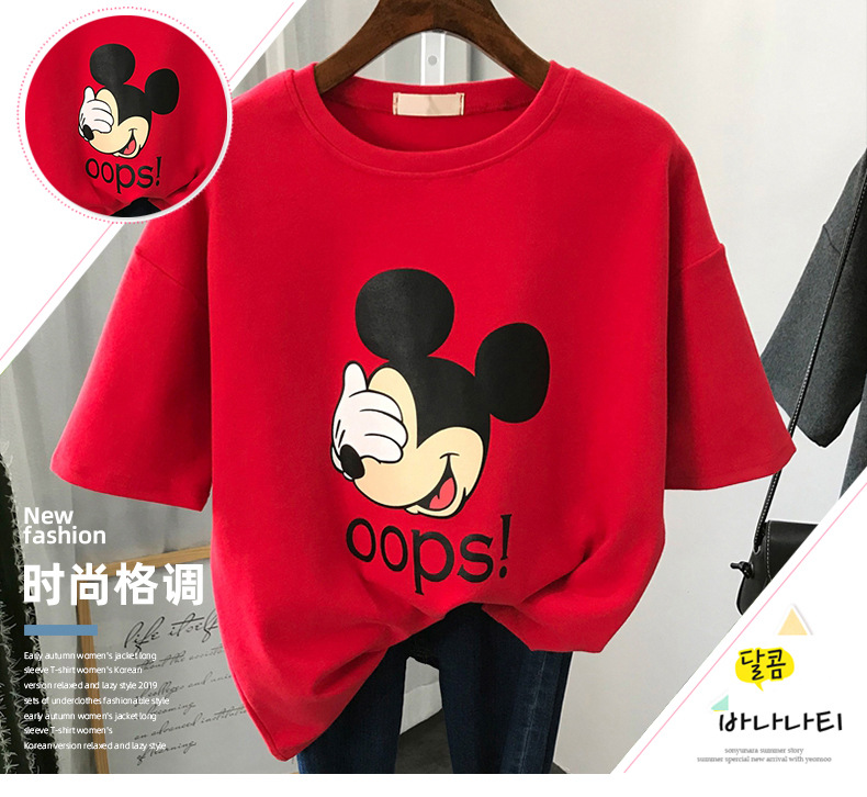 Short sleeved women's new fashion summer women's fashion loose cartoon versatile half sleeved top fashion