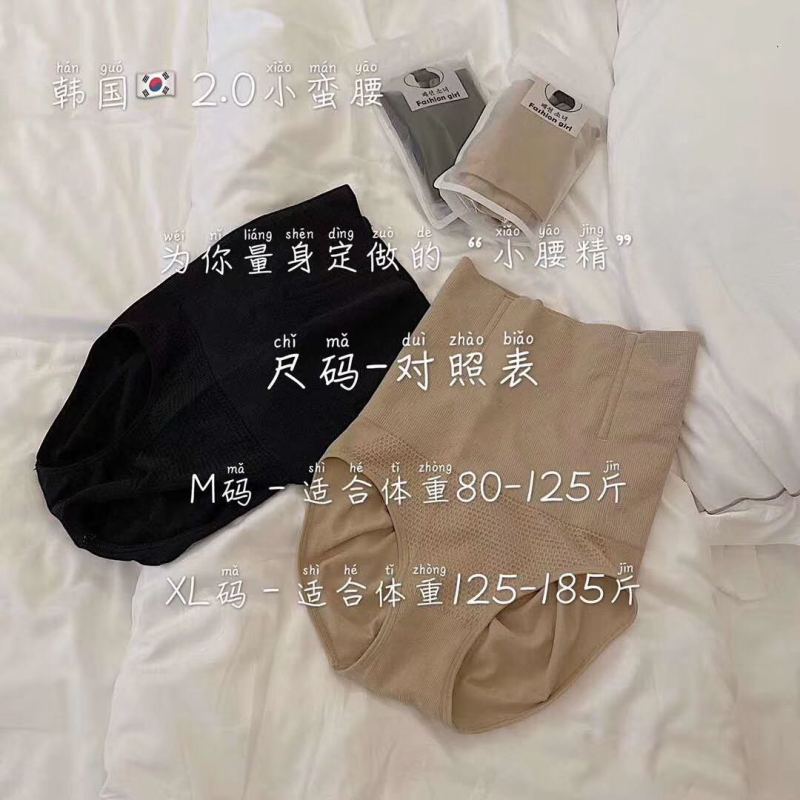 Small Manyao abdomen closed honeycomb underwear female girlfriends high waist hip lifting body shaping stomach closing shaping briefs