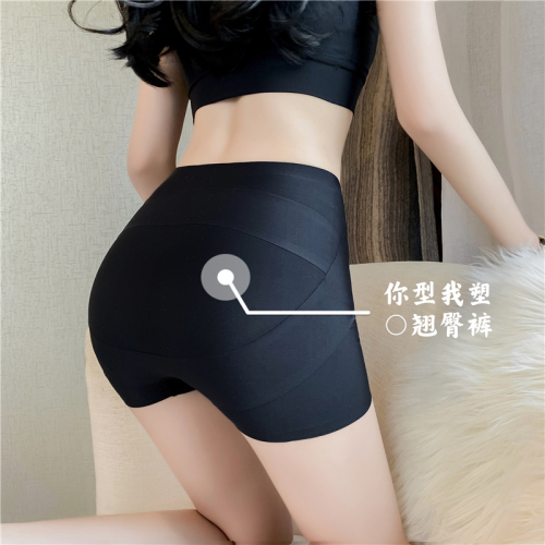 Real price ice silk traceless safety pants hip lifting high waist abdomen closing pants bottoms three in one breathable boxer underwear