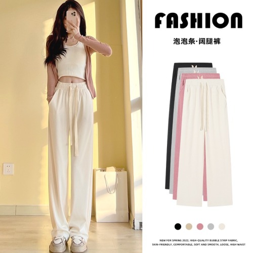 New style ice silk wide leg pants women's spring and autumn summer high waist hanging feeling small loose large straight tube casual floor mops