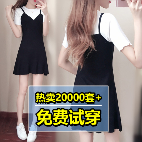  black bottomed skirt suspender vest skirt female summer wear short sleeved dress A-line skirt fake two small black skirts