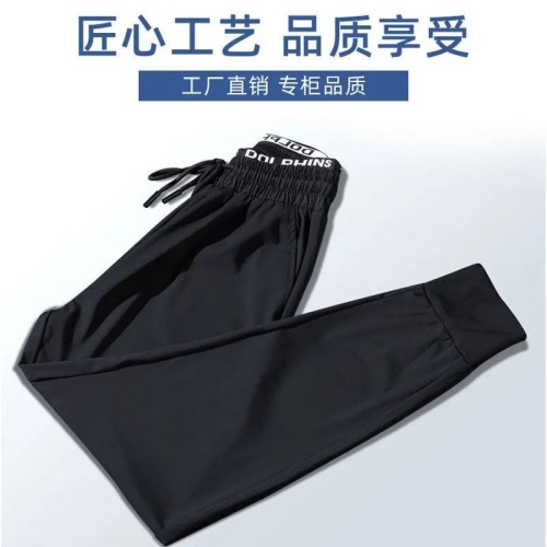 Ice silk ice silk Harlan pants women's pants new summer thin 9-point loose casual legging quick drying Sweatpants