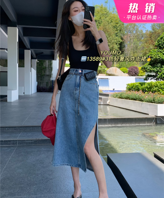[plain orchid] high waist, simple and thin, versatile skirt (with waist bag) 13589 apricot-1 black-2 blue # LSL