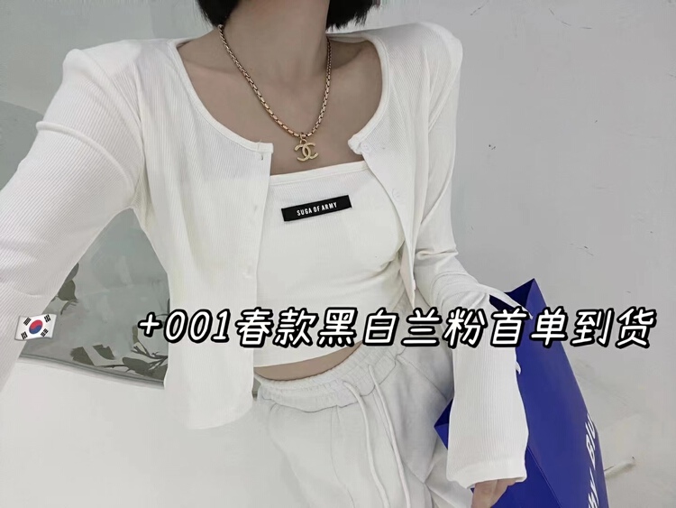 [SME +] simple label suspender Vest + short cardigan two-piece suit 001# CSX