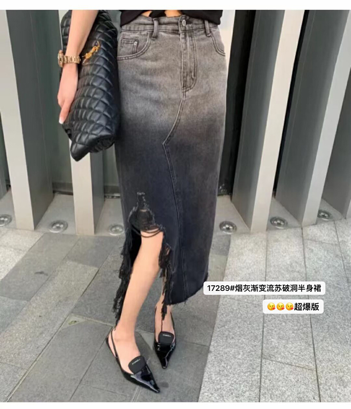 New in early summer! [Mujia] personalized ashtray gradient denim skirt (without belt) ys1-17289# XYY