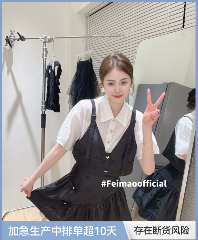 [Feimao (Yimao)] Korean Style Bubble Sleeve Blouse + overlapping design Vest + high waist skirt suit ym-7580# LSL