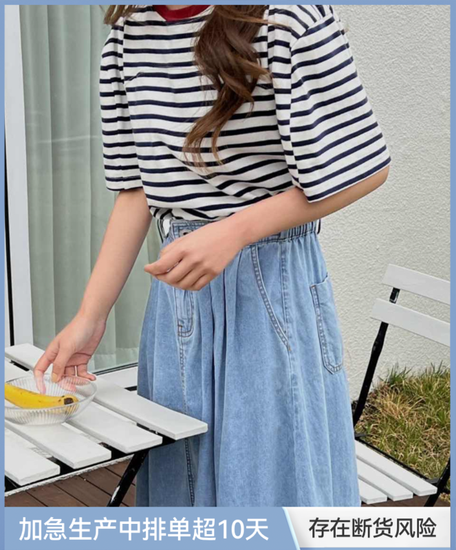 [acme group] simple and versatile stripe round neck short sleeve T-shirt 0883# CLS