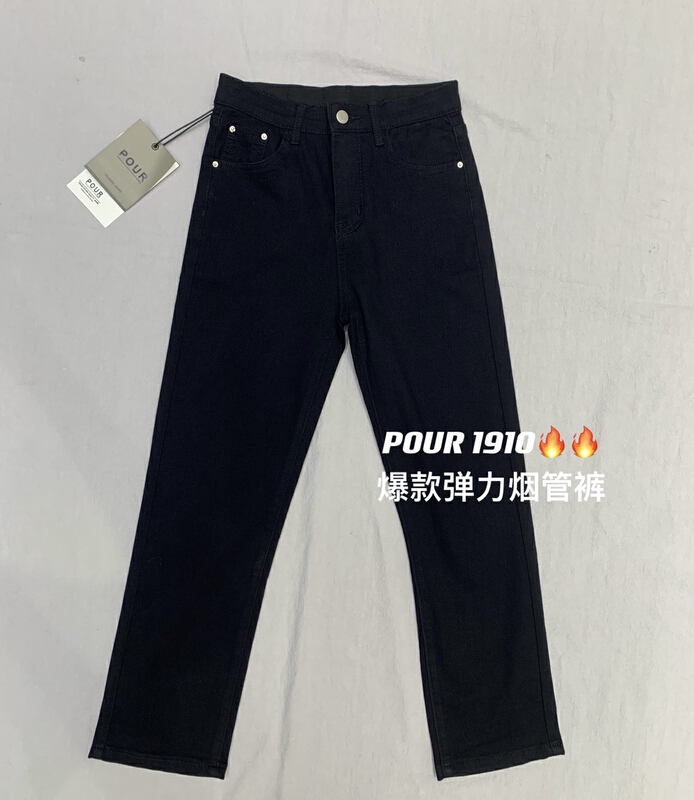 【POUR ONE】韓版百搭顯瘦牛仔褲  PO1910#  L
