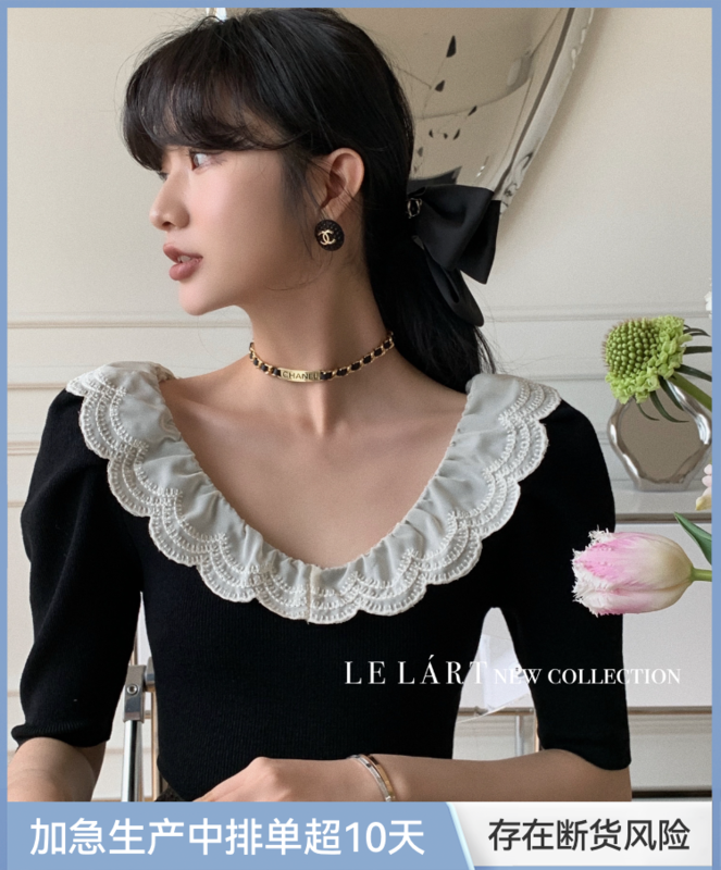 New year in early spring! [le lart] French slim fitting sweater xl1905348# jhy