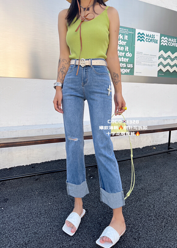 [Mi & Co Wu] Korean straight jeans (with belt) c1328# hjy