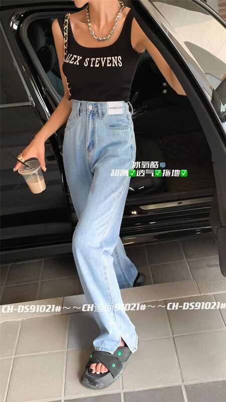 [Dishang] Korean style straight tube versatile LABEL JEANS 91021# XYY