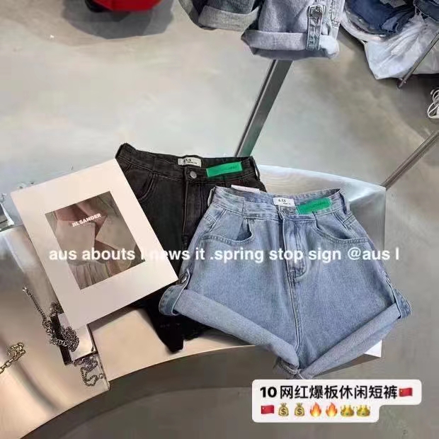 [J-star] Korean fashion versatile label denim shorts 10# Cl