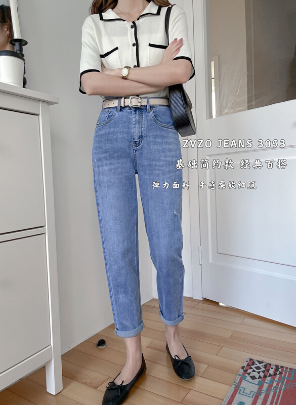 New year in early spring! [zvzo] Korean comfortable and versatile jeans (with belt) wz3093# CLS
