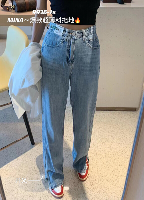 [Mina] Korean straight jeans 9936# LSW