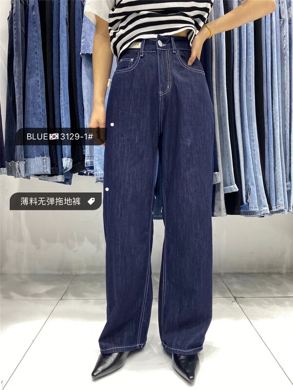 [blue] Korean casual high waist LABEL JEANS 3129# hjy