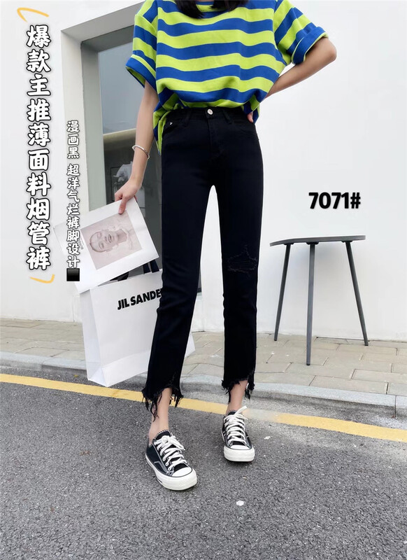 [Europe and Korea] Korean version of high waist nine cigarette tube jeans 7071# WPL
