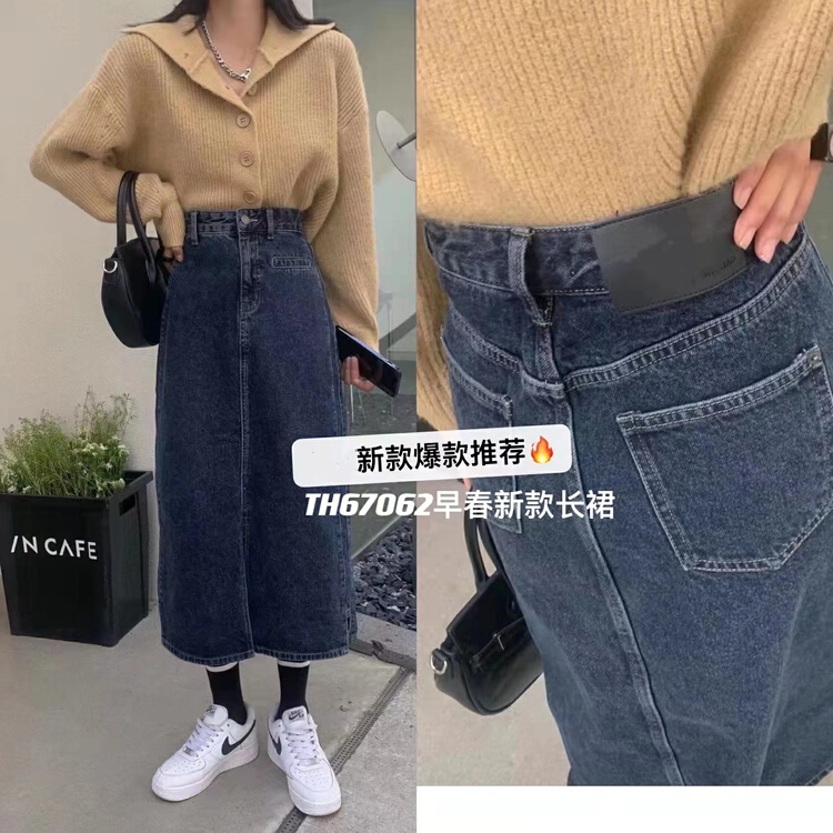 New in early summer! [T.H] Korean foreign style split denim skirt 67065# LSW