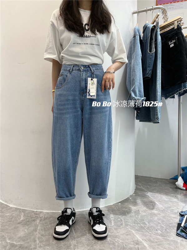 [Bobo] Korean casual Harlan jeans 1825# cqw