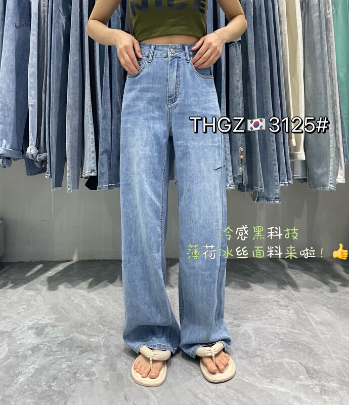 New in early summer! [fairy tale princess] Korean version of broken hole wide leg jeans 3125# hjy