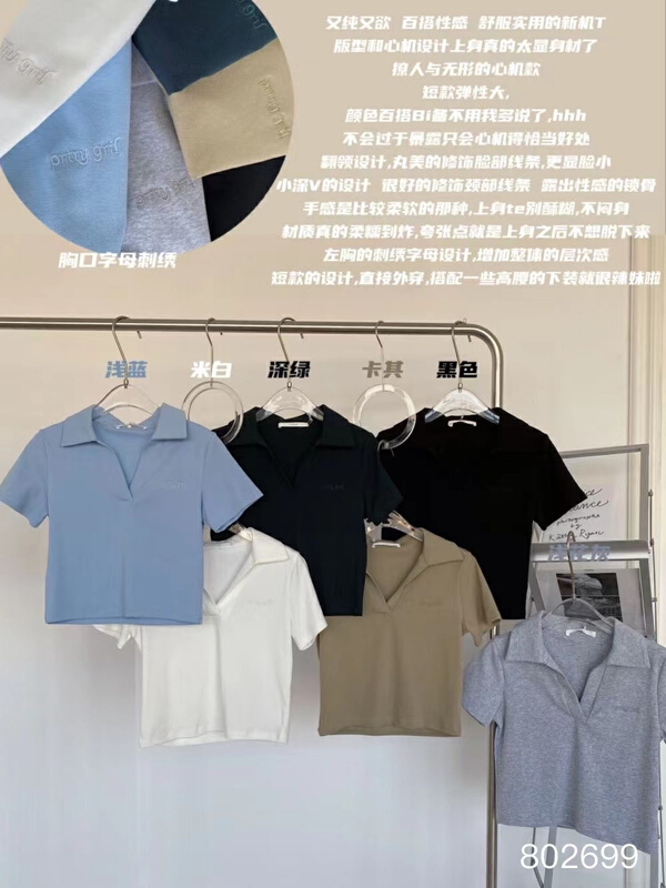 goods in stock! New year in early spring! [June] chest embroidery solid color short sleeve T-shirt 802699# XYY