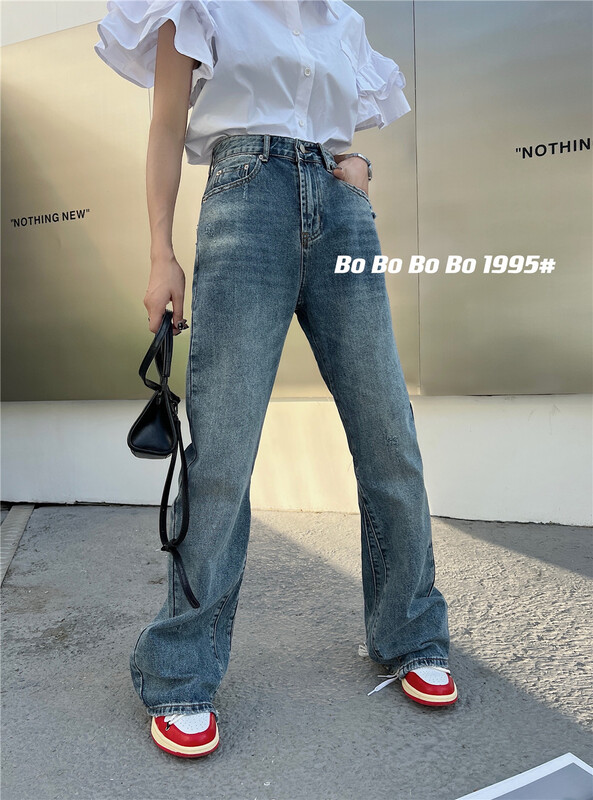 [Bobo] Korean high waist fashion floor mopping jeans 1995# cqw