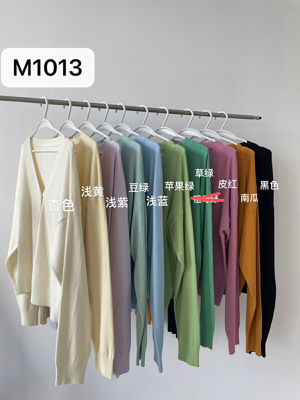 Original price 50.76! New year in early spring! [RS] simple solid color versatile knit cardigan m1013# XYY