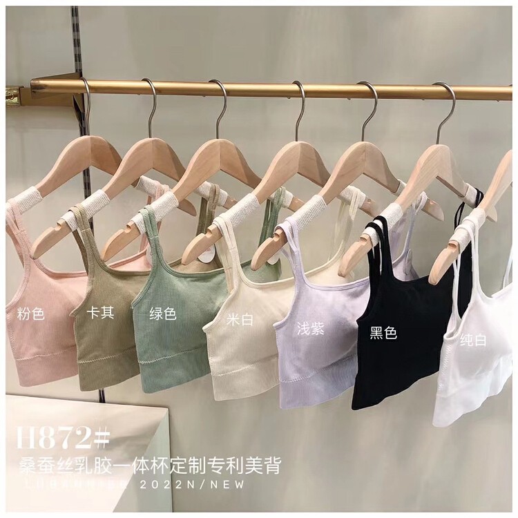 [Yaya] double shoulder belt fixed small square neck beautiful back underwear 872# CCL