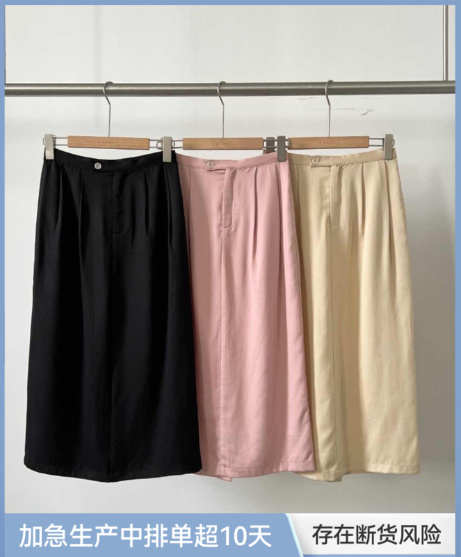 [acme group] simple texture solid color A-line skirt 0310# CLS