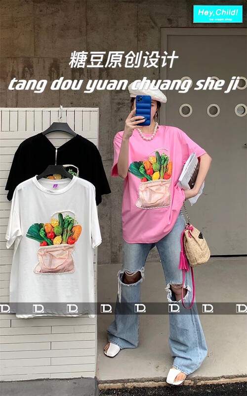 [tangdou original] heavy industry nail bead vegetable and fruit pattern loose short sleeve T-shirt 9620# WTT