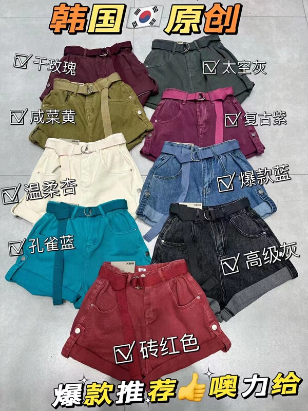 [original in Korea] fashionable and versatile casual denim shorts (with waist rope) 1715# L