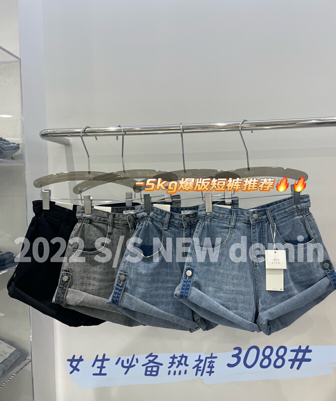 New year in early spring! [- 5kg] slim fashion Korean denim shorts 3088# ll