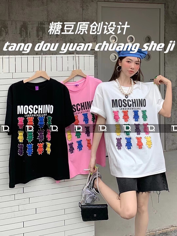 New in early summer! [sugar bean original] Nail Drill bear color printing short sleeve T-shirt 9513# WTT