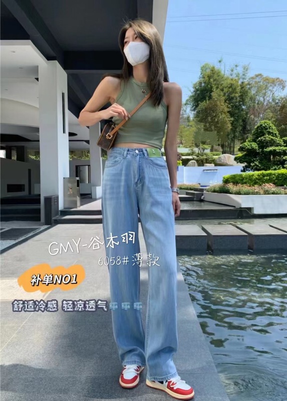 [Gu Muyu] Korean fashion label versatile jeans 6058# zjy