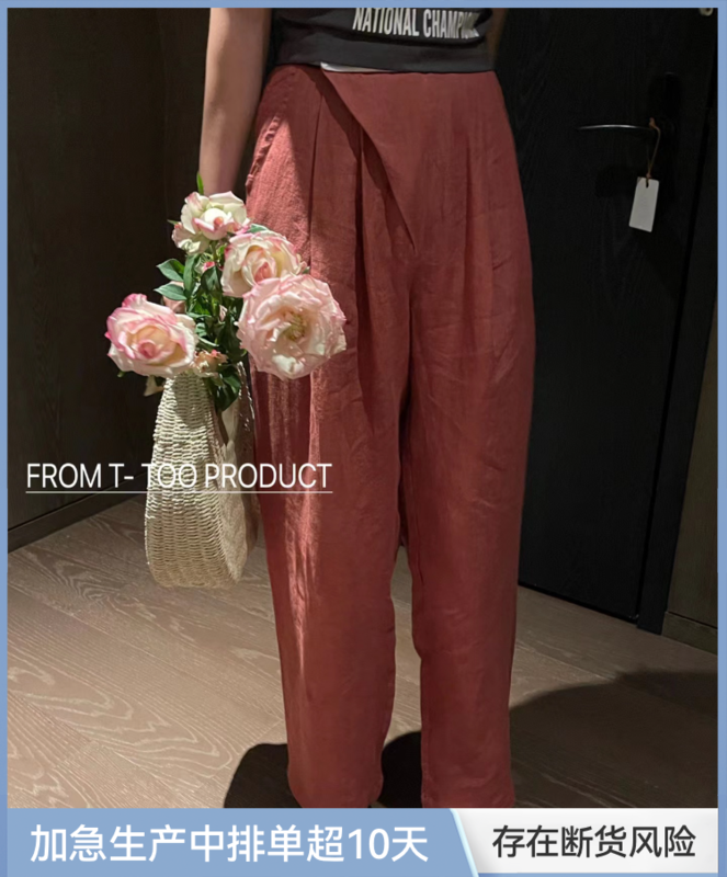[t-too] comfortable and versatile contrast casual pants 132973# LSL