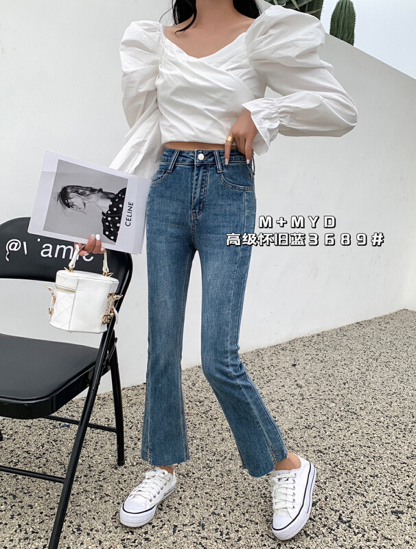 [M +] comfortable and versatile skinny jeans m + 3689# CLS