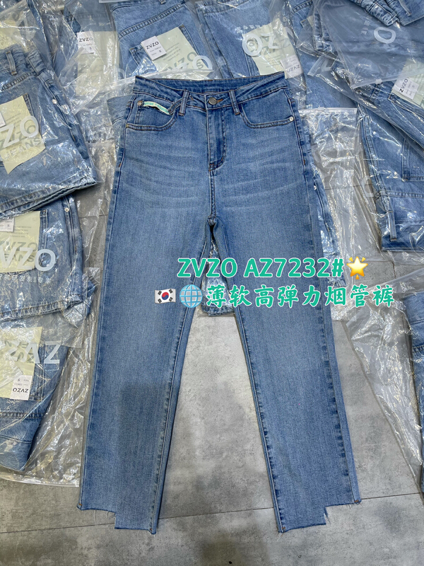 [zvzo] high elastic, soft and slim fitting smoke tube jeans az7232# CLS