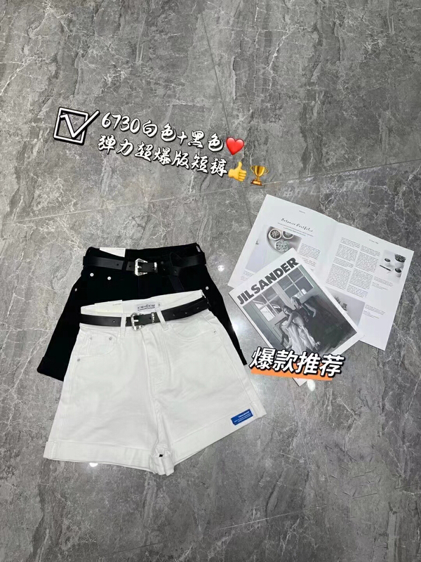 [lsjd] fashionable and versatile simple denim shorts (with belt) 6730# WTT