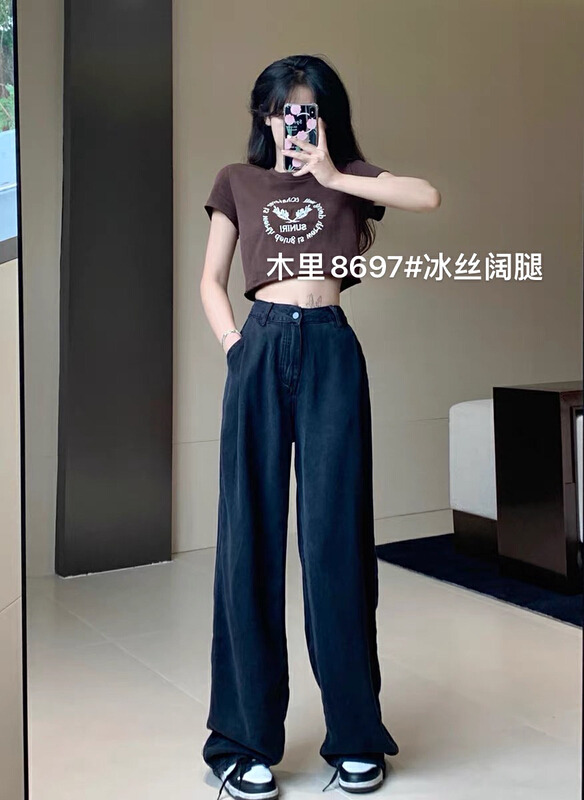 [Jiajia Muli] black Tencel Wide Leg Jeans thin vertical floor mops jeans 8697# L