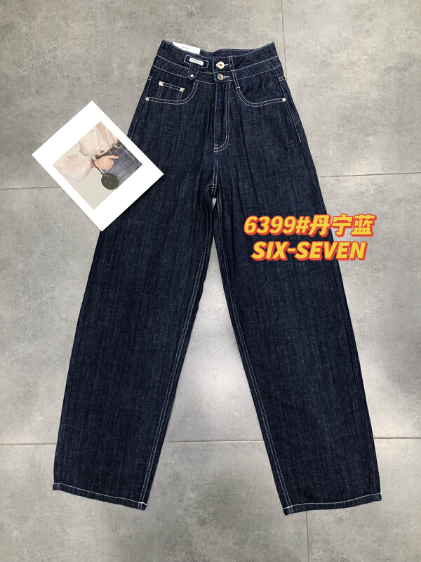 [six seven] Korean version straight leg mopping jeans 6399# CLS