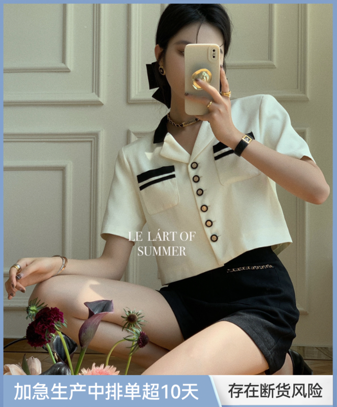 [le lart] high fashion French Hepburn style small fragrance color matching short coat (only short coat) ll2698# XYJ