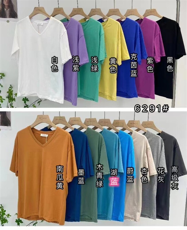 New year in early spring! [M · young] simple and versatile V-neck short sleeve T-shirt 06291# hjy