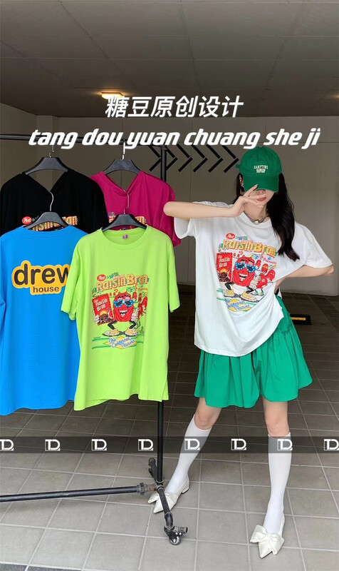 [tangdou original] heavy industry nail bead split Korean printed short sleeve T-shirt 9638# WTT