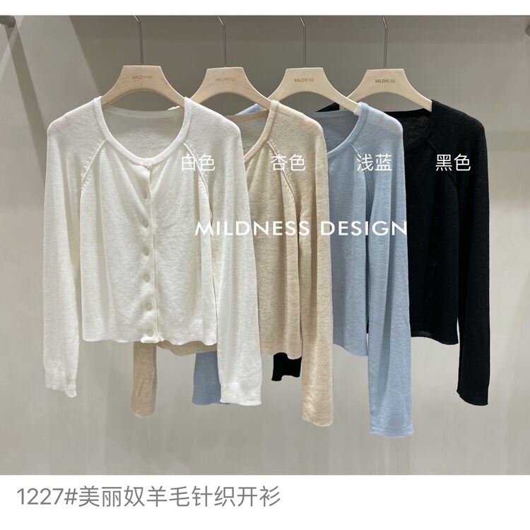 Early spring! [mildness] simple solid color versatile knitted cardigan (including 10% wool) 1227# ZSY